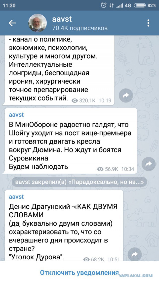 Путин определился со следующим премьер-министром РФ