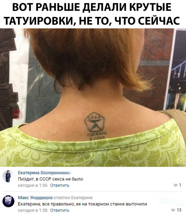 Нестандартный юмор