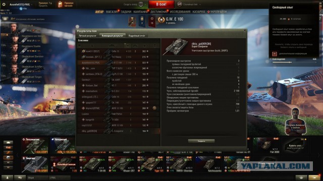 Wargaming 54