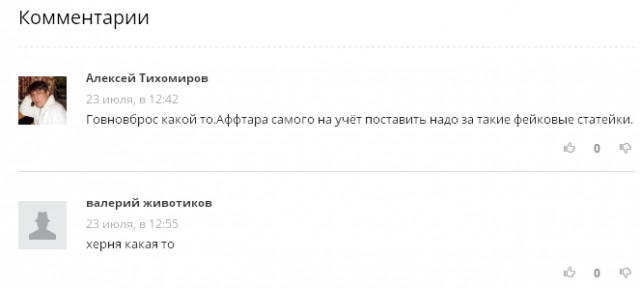 Минздрав назвал категории граждан, которые смогут получить справку об умственной отсталости по упрощённой процедуре