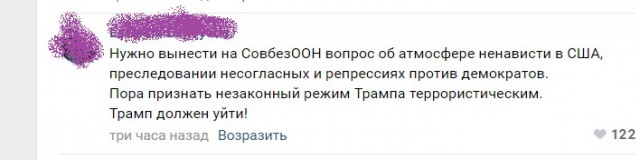 Вооруженный неизвестный захватил синагогу «Древо жизни» в пельсинванском Питтсбурге. 7 человек убиты