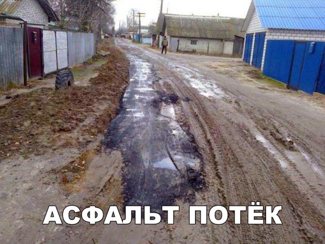Нестандартный юмор