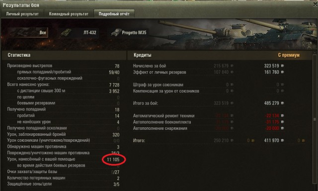 Wargaming 56