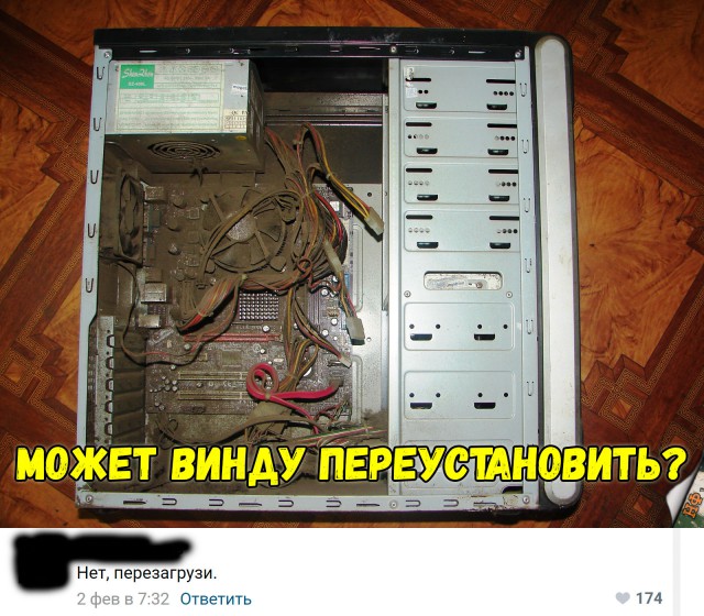 Нестандартный юмор