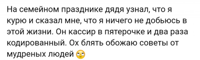Прикольные комментарии и высказывания из Сети