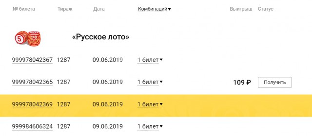 Как стать миллионером