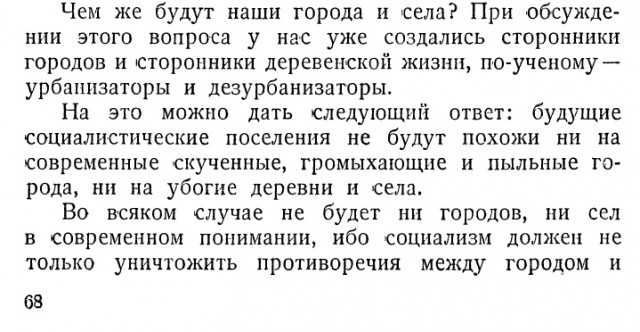 Зачем в «сталинках» ставили ванну на кухне