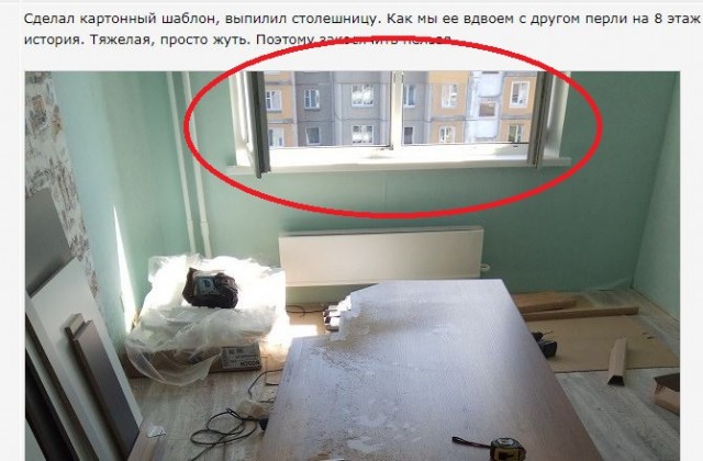 Ремонт от экономиста