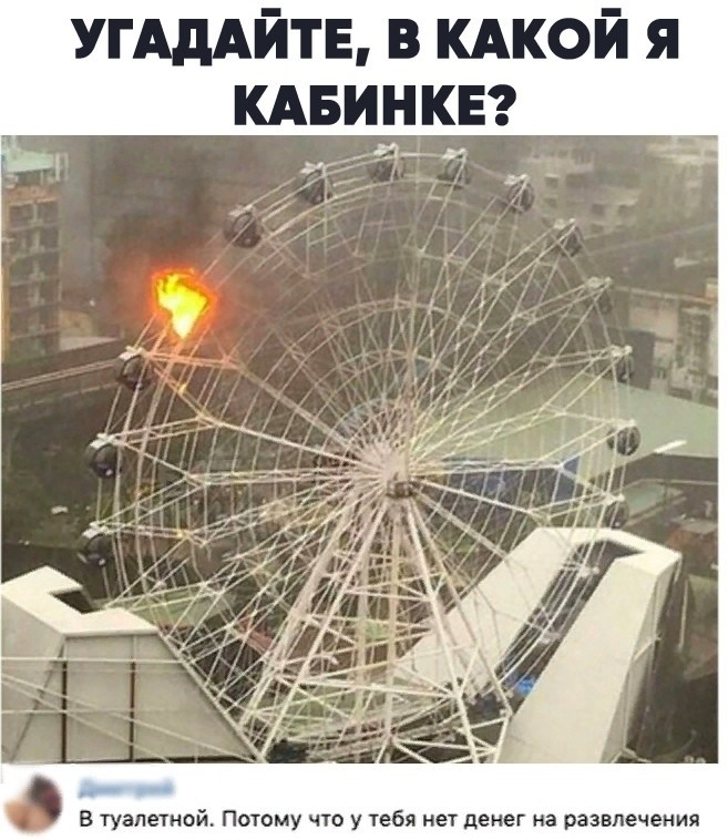 Комментарии, картинки всякие
