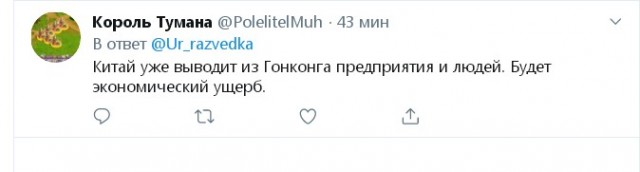 Протестующие в Гонконге у здания генконсульства США