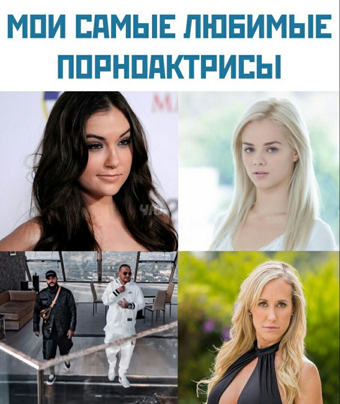 Кто-то залил на порнхаб клип Тимати и Гуфа