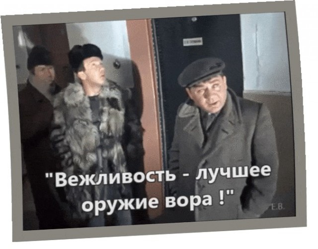 Случай на мясокомбинате