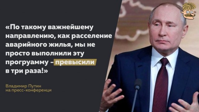 Видеоконференция Путина В.В