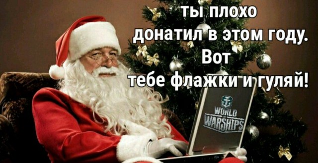 World of Warships - 8