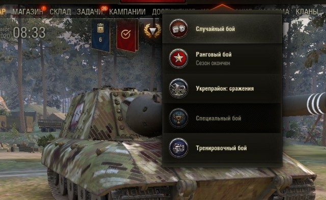 Wargaming 58