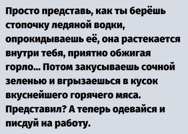 Сегодня пятница, а это значит...