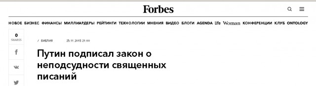Херлуф Бидструп о капитализме