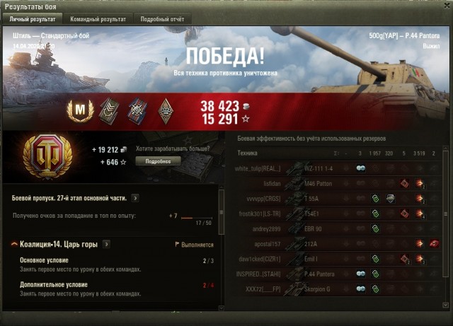 Wargaming 59