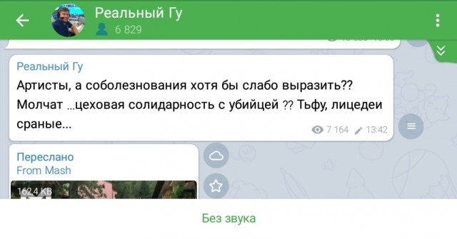 Да и скатертью дорожка! “Если Ефремова посадят, я пойду с ним”, – заявил Алексей Панин