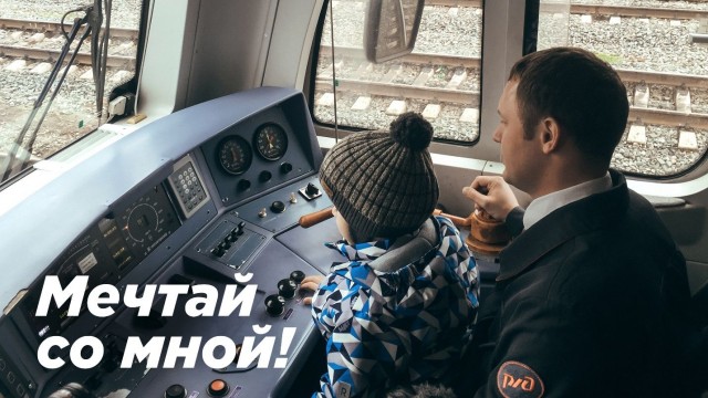 Новое поколение волонтёров 2020