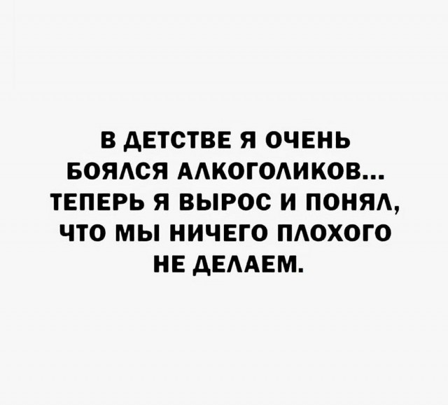 Отовсюду обо всем