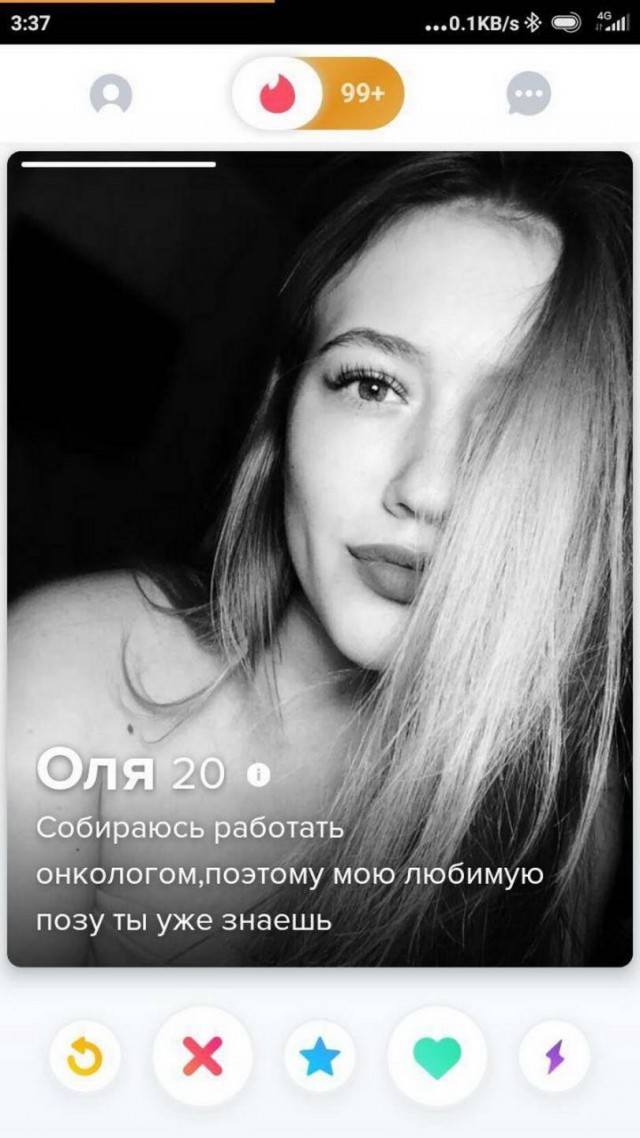 Юмор в картинках 21.08.20