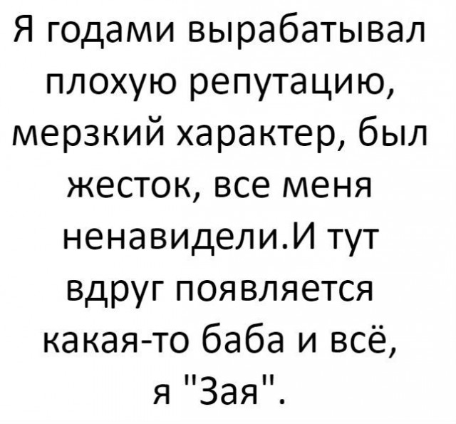 Я мужу сегодня пельмешек сварить обещала