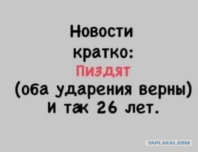 Юмор в картинках 25.10.20