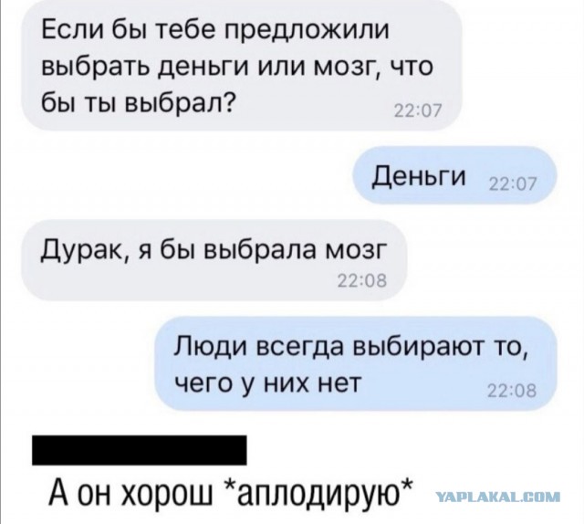 Картинки с надписями фразы и анекдоты
