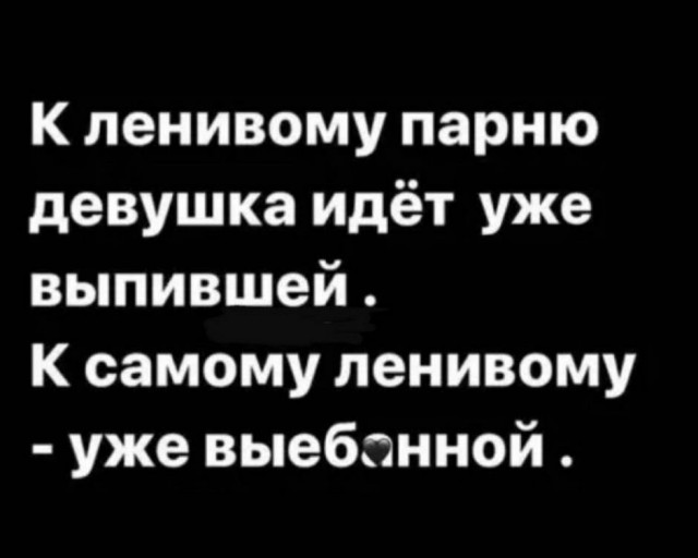 Картинки и мемы для настроения 024