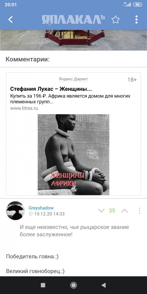 Великая Лондонская вонь