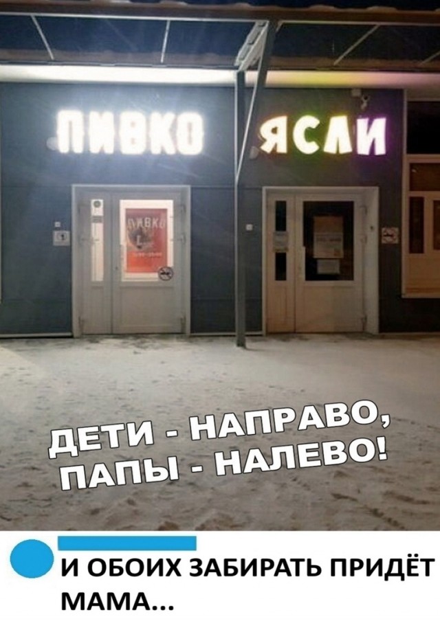 Опять 25! 26.12.2020