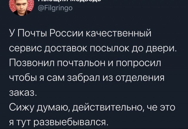 С наступающим! Картинки и мемы для настроения 031