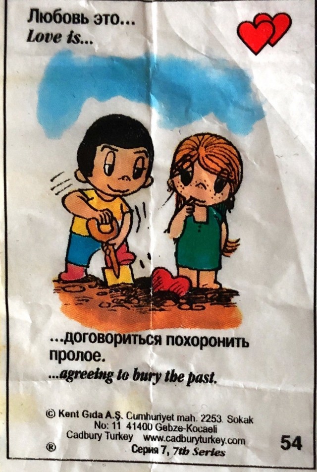Похмелился? Поностальгируй!