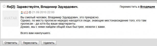 Хамство в Самаре. Автопробег сайта "смотра.ру"