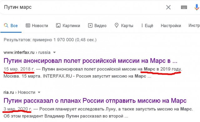 Еще два космических корабля приближаются к Марсу