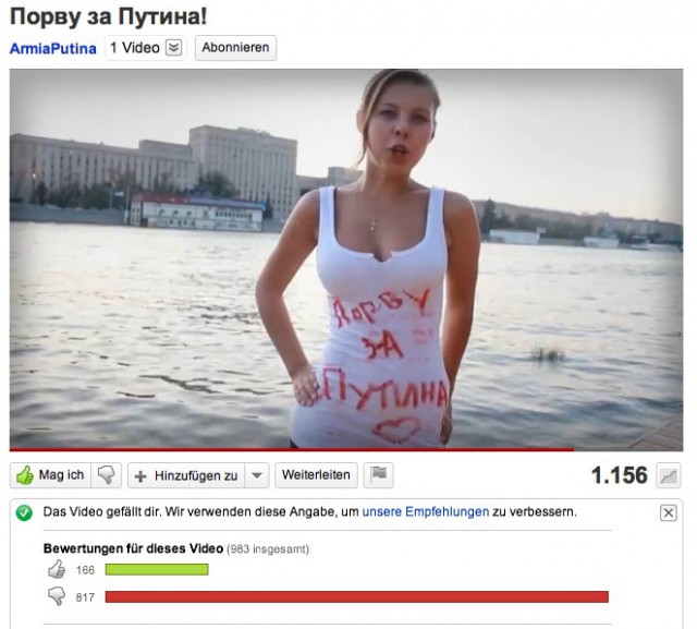 Порву за Путина!