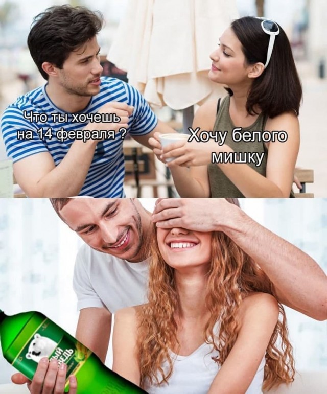 Мемы про секас