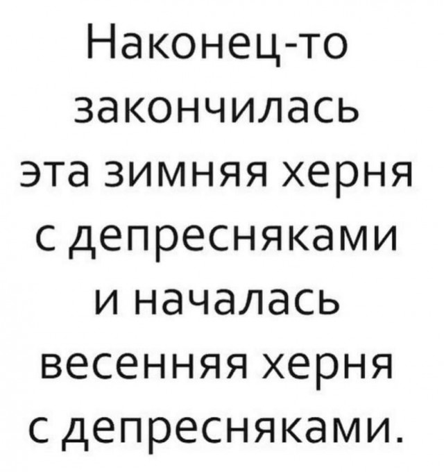 Бредзона 01.03.21