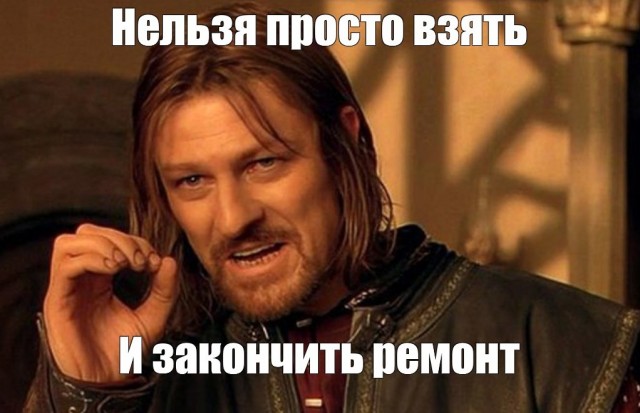Планирую ремонт балкона.