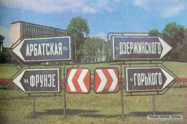 Москва...Вчера и сегодня