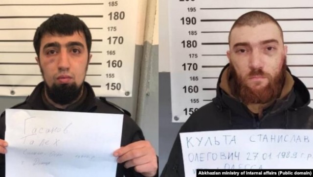 ФСБ задержала 14 участников украинского радикального сообщества