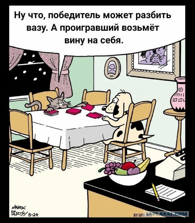 Весёлый полтишок 21.03
