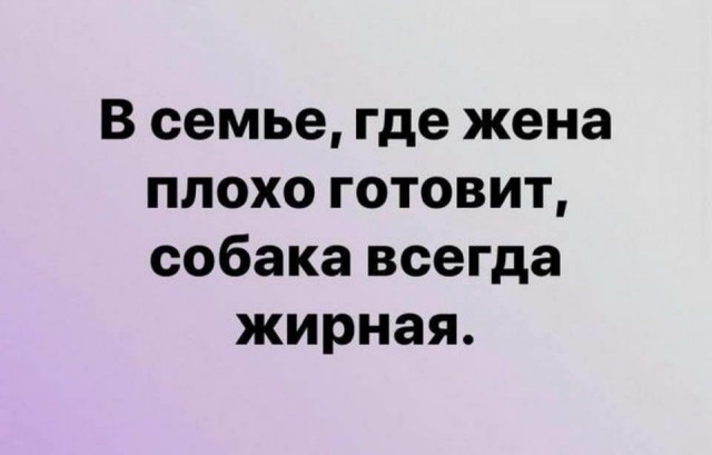 Картинки и мемы для настроения 005