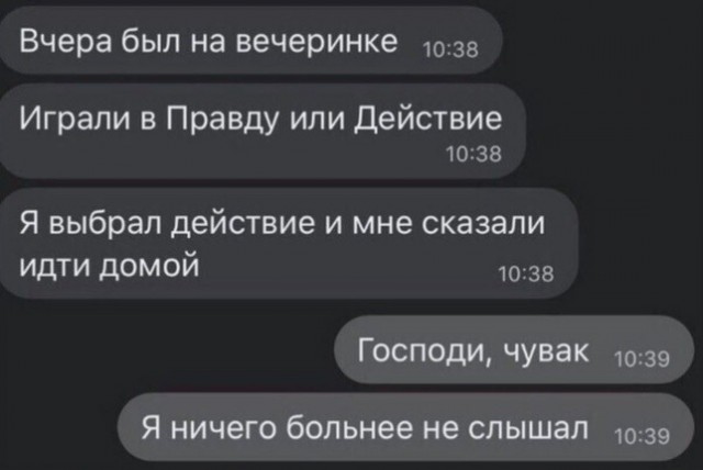 Картинки и мемы для настроения 14.04.2021
