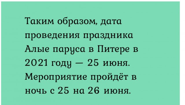 Продолжаю жить в Санкт-Петербурге