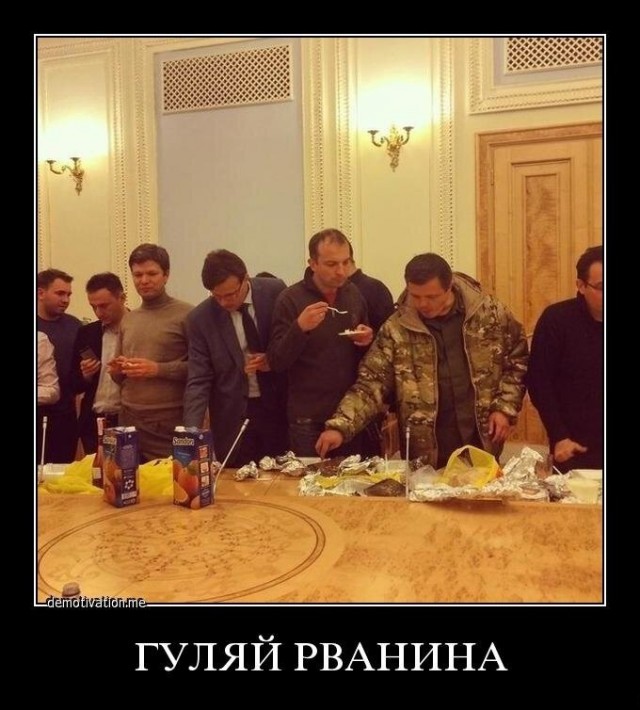 Украина цинично нарушила общемировые тенденции