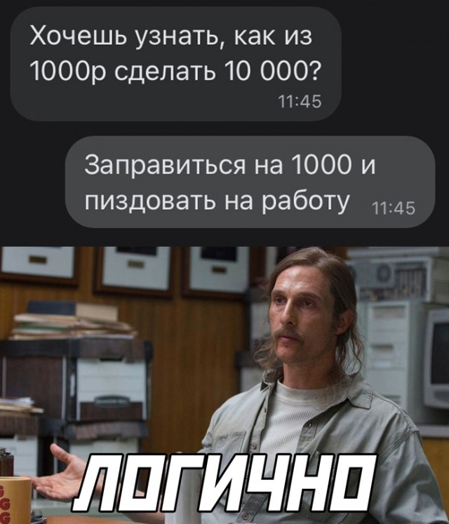 Весёлый полтишок 2.07