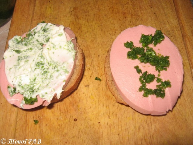 Витаминная бомба