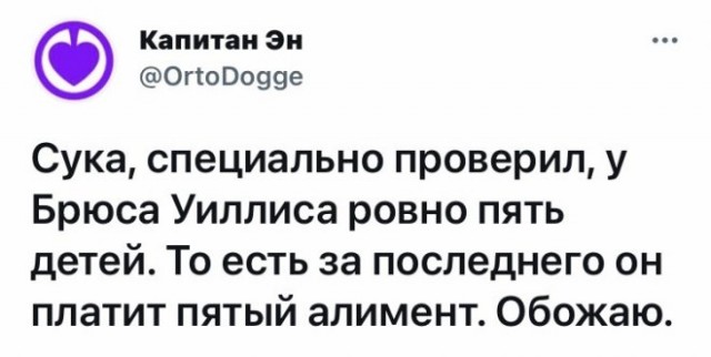 Картинки и мемы для настроения 008